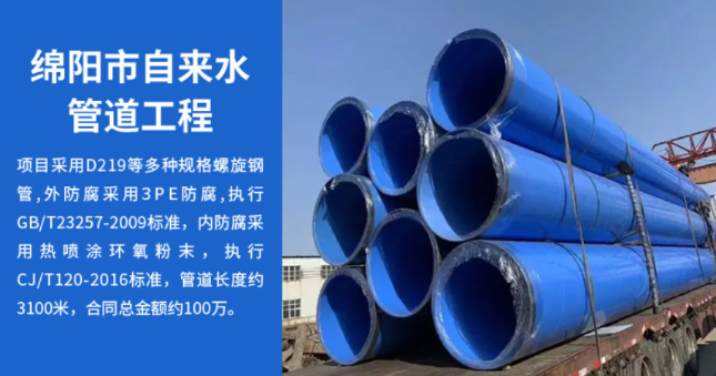 安福丽水市政管道工程